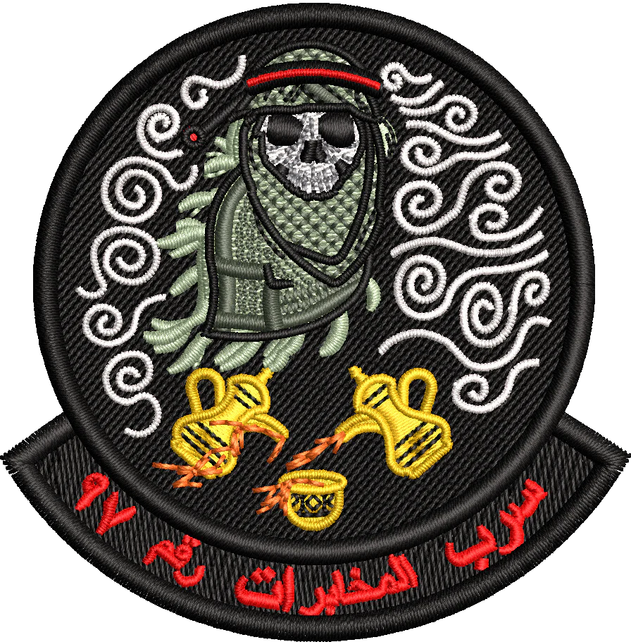 Shadow Rage Squadron